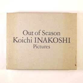 【中古】Out of Season Koichi Inakoshi Pictures　稲越功一写真集　サイン入