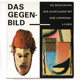 【中古】Das Gegenbild