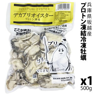 生 牡蠣 パックの人気商品 通販 価格比較 価格 Com