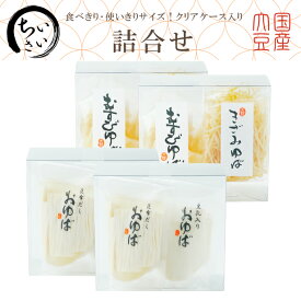 お中元 御中元 ゆば 湯葉 贈答用【送料無料】食べきり使いきり♪小さい詰合せ【国産大豆100％・保存料無添加】「生ゆば2種（昆布だし2ヶ・豆乳入り2ヶ）各40g・乾燥ゆば2種（むすび・きざみ）各2袋」贈り物 ギフト お取り寄せ グルメ