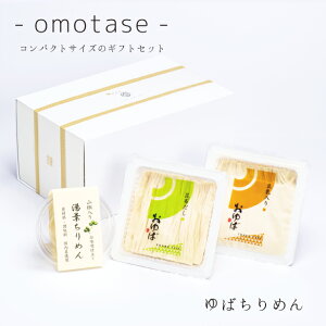 t p ]omotase] ΂߂yY哤100EۑYzϔu2vzEie140gju΂߂40gv蕨 Mtg  