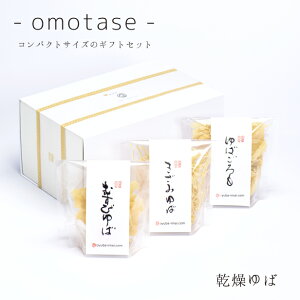  t p ]omotase] ΁yYEY哤100zϔu3vނ20E20gE΂20g 蕨 Mtg  O yY 