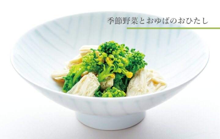1587円 2022春夏新作 詰合せ6-2 生ゆば2種 昆布だし2ヶ 汲み上げ2ヶ 各140g 乾燥ゆば2種 化粧箱入り 1587円 2022春夏新作 詰合せ6-2 生ゆば2種 昆布だし2ヶ 汲み上げ2ヶ 各140g 乾燥ゆば2種 化粧箱入り