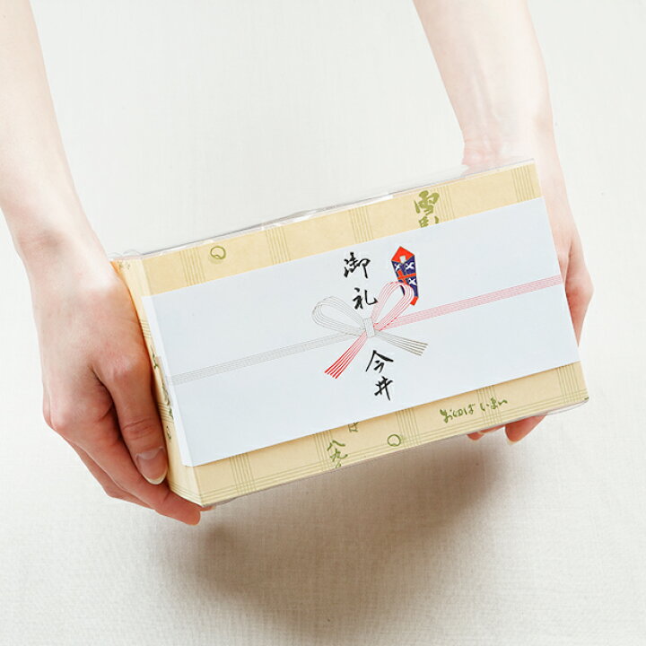 1036円 【SALE/73%OFF】 食べきり 使いきりサイズ 小さい詰合せ 生 生ゆば2種 各2ヶずつ40g入り ゆばちりめん2袋 各40g クリアケース入り 1036円 【SALE/73%OFF】 食べきり 使いきりサイズ 小さい詰合せ 生 生ゆば2種 各2ヶずつ40g入り ゆばちりめん2袋 各40g クリアケース入り