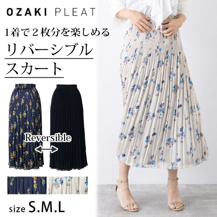 楽天市場】花柄 フラワー 柄 スカート 膝丈スカート Aライン プリーツ 
