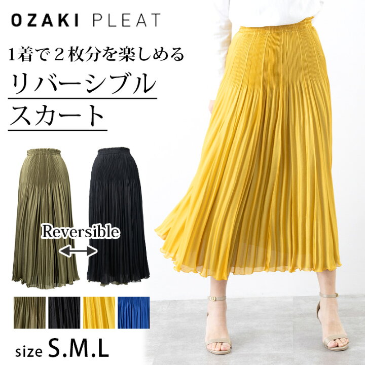楽天市場】【SALE！50％OFF】サテン フレア プリーツ スカート 