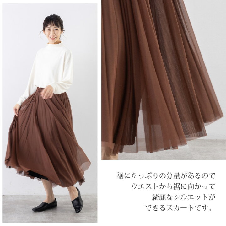 楽天市場】チュール フレア リバーシブル プリーツ スカート 美形 