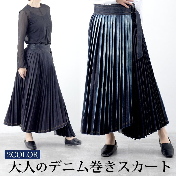 楽天市場】ラップスカート デニムスカート プリーツデニムスカート  