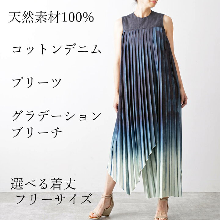 楽天市場】【受注生産】ワンピース ロング プリーツ レディース 春 夏  