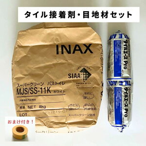 ^C{HZbg ^Cڒn 8kg X[p[N[ oXEgC LIXIL INAX ^Cڒ Z_C DIY ڒnl