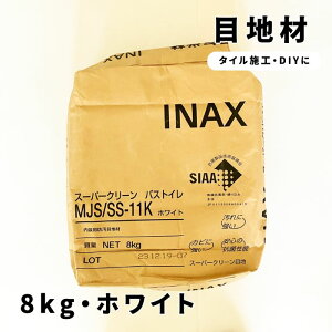 ^Cڒn 8kg X[p[N[ oXEgC zCg LIXIL INAX phڒn ^C{H DIY ڒnl