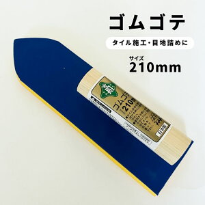 Β SW SSe 210mm ^C{H DIY ^ ^Cڒn ڒnl Re  p