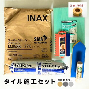 ^C{HZbg ^Cڒn X[p[N[ oXEgC LIXIL INAX ^Cڒ Z_C SSe ^Cpw ^CpX|W DIY ڒnl