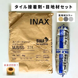 ^C{HZbg ^Cڒn 4kg X[p[N[ oXEgC LIXIL INAX ^Cڒ Z_C DIY ڒnl