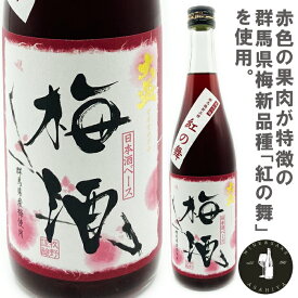 大盃　梅酒　紅の舞　720ml