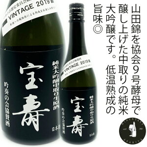 2019@đ萶@ቷn@720ml