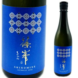 篠峯　純米吟醸　山田錦　Azur　720ml 「奈良の日本酒」