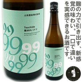 Tsuchida麹99％ミドリR5BY　720ml