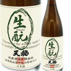 V@ƏĎ@720ml@[@Sɗ]C@͂