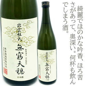 �����V���ނ��イ�Ă񂨂�j�@�����Ɓ@���ċ���@�R�c�с@720ml�@�V���₩�Ȃ邱�Ƌ��ݖ���