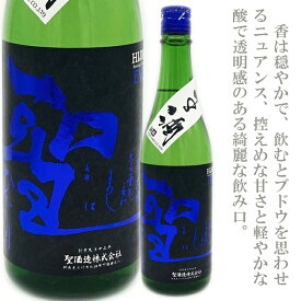 聖（ひじり）山田錦 純米吟醸 EVOKE 720ml 「聖酒造」「聖」「群馬の日本酒」「群馬の地酒」「群馬県」