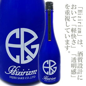 HIZIRIZM 渡船 50 活性酒「生酒」720ml/聖酒造 「群馬の日本酒」「群馬県の日本酒」「群馬の地酒」「聖酒造」「Hizirizm」「渡舟」「生酒」「シュワシュワな日本酒」「スパークリング日本酒」