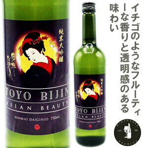 ml Asian Beauty 750ml