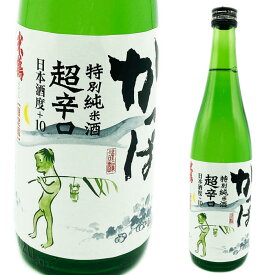 米鶴　かっぱ特別純米酒　超辛口　720ml