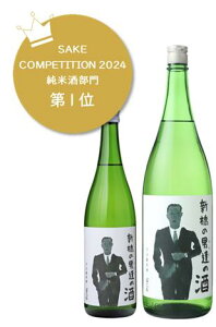 xv V̒jB(₶)̎ 720ml { c𑢖{X L