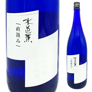 mԁ@V@݁@ċ1800ml(11391)