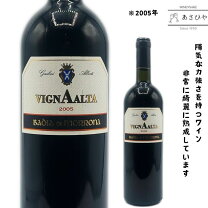 楽天市場】バタール モンラッシェ [2005]の通販