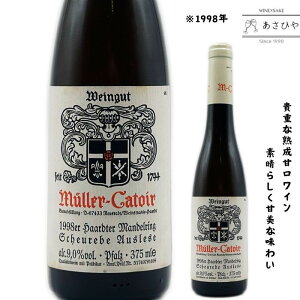 u1998v375ml n[f^[E}fOEVC[xEAEX[[/~[EJg[