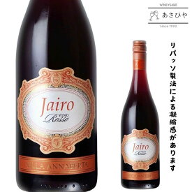 ジャイロ・ロッソ「NV」/ヴィッラ・アンナベルタ 「イタリアワイン」「リパッソ」「イタリアの赤ワイン」「ジャイロ」