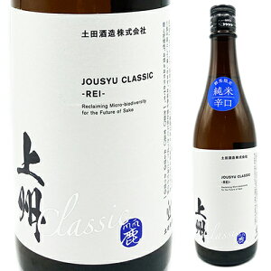 BNVbNiꂢj3BY@720ml(12973)