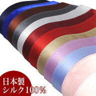 ポケットチーフ シルク100% サテン無地柄 日本製 国産 メンズ 男性用 ビジネス ギフト 入学式 入園式 | …