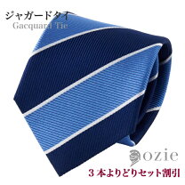 楽天市場】カタログギフト 3000円コース（ネクタイ｜スーツ用 