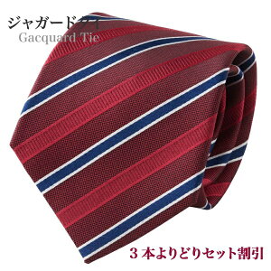 �ʏ핝�̐D���W���K�[�h �l�N�^�C������3�{���ǂ�6600�~(�ō�)+�������� 1�{2750�~(�ō�)+���� �u�����h �����Y | ������� �l�N�^�C �j�� �a�����v���[���g ���b�h �� �u���[ �� �r�W�l�X ��