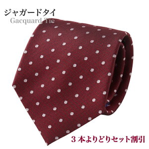 �ʏ핝�̐D���W���K�[�h �l�N�^�C������3�{���ǂ�6600�~(�ō�)+�������� 1�{2750�~(�ō�)+���� �u�����h �����Y | ������� �l�N�^�C �j�� �a�����v���[���g ���C�����b�h �� �s���N �r�W�l�X 