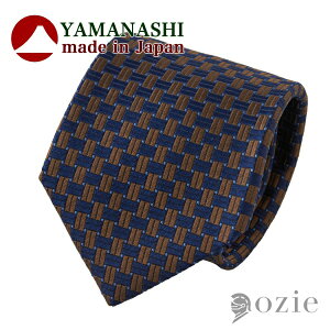 山梨ネクタイ アーカイブ 日本製ネクタイ 小紋 ブラウン 伝統 革新 最高級国産シルク ギフト | おしゃれ ビジネス 高級 シルク 男性 プレゼント 日本ブランド 極上デザイン 胸元に輝き メイ