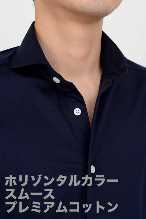 楽天市場 ビズポロ ニット ワイシャツ ホリゾンタルカラー メンズ シャツ 高級 おしゃれ ドレスシャツ カッタウェイ ビジネス 長袖 紺 ポロシャツ カッターシャツ ネイビー ビジネスシャツ Yシャツ ノーアイロン カラー 大きいサイズ 自転車 遅れてごめんね ギフト