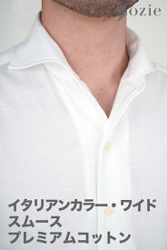 ノンアイロン スリムストレッチシャツ ノンストレス ノーアイロン | ワイシャツ メンズ イタリアンカラー シャツ 高級 おしゃれ ドレスシャツ ビジネス ワイドカラー 長袖 カッターシャツ ビジネスシャツ トールサイズ Yシャツ 大きいサイズ 白 白シャツ オフィス 自転車