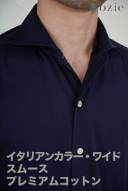 ノンアイロン スリムストレッチシャツ ノンストレス ノーアイロン | ワイシャツ メンズ イタリアンカラー シャツ 高級 おしゃれ ドレスシャツ ビジネス ワイドカラー 長袖 カッターシャツ ビジネスシャツ トールサイズ Yシャツ 大きいサイズ ネイビー 紺 オフィス 自転車