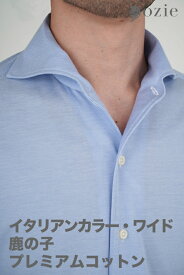 ノンアイロン スリムストレッチシャツ ノンストレス ノーアイロン | ワイシャツ メンズ イタリアンカラー シャツ 高級 おしゃれ ドレスシャツ ビジネス ワイドカラー 長袖 カッターシャツ ビジネスシャツ トールサイズ Yシャツ 大きいサイズ ブルー 青 オフィス 自転車