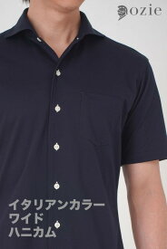ノンアイロン スリムストレッチシャツ ノンストレス ノーアイロン 半袖 ドレスシャツ | ワイシャツ メンズ イタリアンカラー シャツ 高級 おしゃれ イタリアン ワイドカラーシャツ カッターシャツ ビジネス yシャツ ネイビー 仕事 カジュアル 自転車