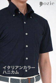 ノンアイロン スリムストレッチシャツ ノンストレス ノーアイロン 半袖 ドレスシャツ | ワイシャツ メンズ イタリアンカラー シャツ 高級 おしゃれ ビジネス ボタンダウンシャツ カッターシャツ ビジネスシャツ yシャツ 紺 大きいサイズ 仕事 カジュアル 自転車