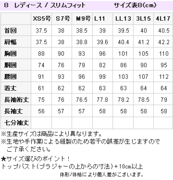 楽天市場】レディースシャツ レディース レディス ワイシャツ