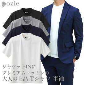 楽天市場 ジャケット メンズ Tシャツ カットソー トップス メンズファッションの通販