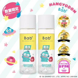 y艿10%OFFzBab2×nMhBab2(ouou) imouIC[V2{Zbg ϐ r^~C imou ьPA 邨 h iCAVA~h O``_WJ