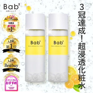 Bab2(�o�u�o�u) �i�m�o�u���I�C�����[�V����2�{�Z�b�g ���ϐ� ���r�^�~��C �i�m�o�u�� �ь��P�A ���邨�� ��h�� �i�C�A�V���A�~�h �O���`�����`���_�W�J���E�� ���� �r�^�~��c CICA ���Y�� �X