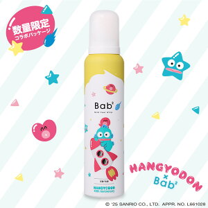 yӂƂAzBab2×nMh R{fUCI}Chs[zCbv 130g  A Y_ imou r^~C r^~C Z~h A~m_ CICA ؍e ANAs